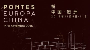 <strong>III Conferência Internacional<br>Pontes Europa-China</strong><br>09 — 11 novembro