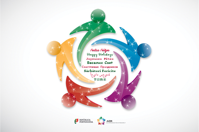 O ACM, I.P. deseja-lhe Festas Felizes!