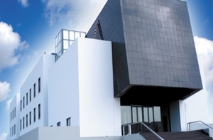 Fotografia da Escola Superior de Saúde de Leiria